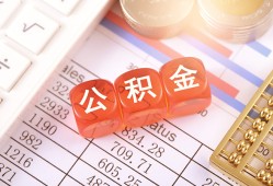 成都39个人贷款小额贷款-成都39民间无抵押借钱-成都39二次抵押贷款