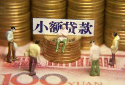 成都39短借私人-成都39私人放款联系方式-成都39民间私人借贷