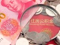 成都39民间私人借款-成都39民间借贷当天放款-成都39身份证应急贷款
