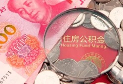 成都39私借空放先息后本-成都39小额贷款-成都39小额贷款贷款