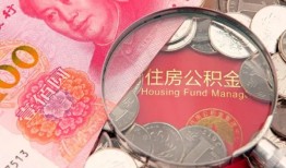 成都39私借空放先息后本-成都39小额贷款-成都39小额贷款贷款