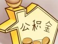 成都39借款短借-成都39借钱小贷-成都39个人信用贷款