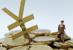 成都39短借短拆-成都39个人借贷电话号码-成都39借钱网