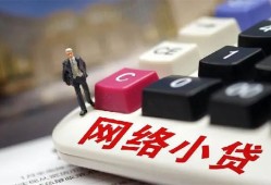 成都39私人借贷平台-成都39个人借贷好吗-成都39空放借钱