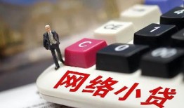 成都39私人借贷平台-成都39个人借贷好吗-成都39空放借钱