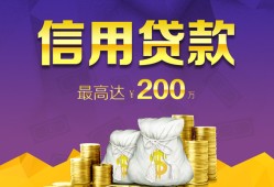 成都39民间短借-成都39社保信用贷款-成都39私借短借