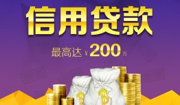 成都39民间短借-成都39社保信用贷款-成都39私借短借