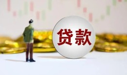 成都39押身份证贷款-成都39身份证办理贷款-成都39借贷
