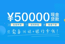 成都39私人放款联系方式-成都39个人放款-成都39短借当天借钱