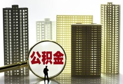 成都39私人借钱-成都39哪有个人借贷-成都39身份证办理贷款