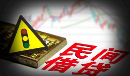 成都39私借空放先息后本-成都39民间私借-成都39借贷私人