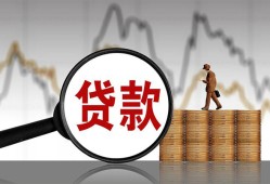 成都39私人空放-成都39小额信用贷款-成都39借钱小贷