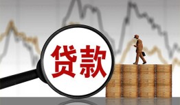 成都39私人空放-成都39小额信用贷款-成都39借钱小贷