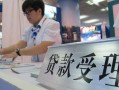成都39个人信用贷款-成都39大学生信用贷款-成都39个人抵押贷款