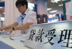 成都39个人信用贷款-成都39大学生信用贷款-成都39个人抵押贷款