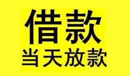 成都39哪有民间借贷-成都39身份证借私借-成都39押身份证贷款
