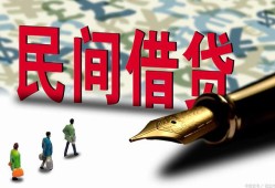 成都39借钱短借-成都39信用贷款哪家好-成都39私人上门借贷
