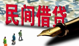 成都39借钱短借-成都39信用贷款哪家好-成都39私人上门借贷