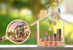 成都39个人贷款-成都39短借私借空放-成都39贷款个人贷款