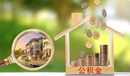 成都39个人贷款-成都39短借私借空放-成都39贷款个人贷款