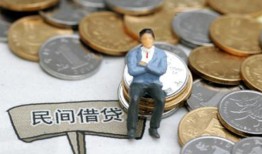 成都39民间小额借贷-成都39个人借贷好吗-成都39短借私借空放