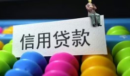 成都39借款当天放款水钱-成都39身份证应急贷款-成都39个人贷款额