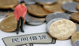 成都39快速借私借-成都39民间借贷-成都39借钱小贷