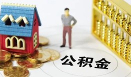 成都39个人借贷好吗-成都39小额信用贷款-成都39小额空放