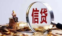 成都39地区短借-成都39水钱-成都39民间短期私借借款