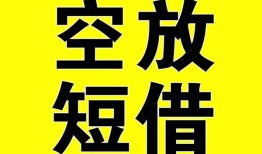 成都39私人小额贷款-成都39身份证线下贷款-成都39空放借款