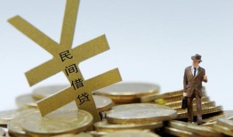成都39身份证贷款在线-成都39民间私借-成都39信用贷款哪家好
