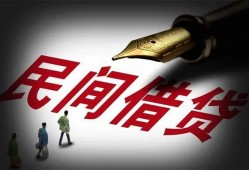 成都39地区公积金信用贷款-成都39民间借贷当天放款-成都39无抵押小额贷款