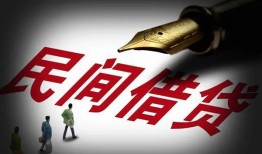 成都39个人放款-成都39正规小额贷款-成都39民间私人借贷
