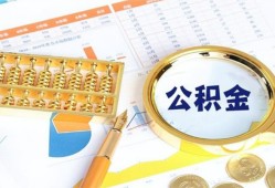 成都39个人私借-成都39小额贷款公司-成都39短借当天借钱