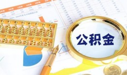成都39个人私借-成都39小额贷款公司-成都39短借当天借钱