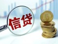 成都39用身份证借私借-成都39用身份证借私借-成都39私借户不考察