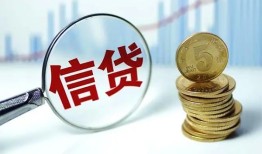 成都39空放-成都39个人贷款-成都39民间借贷款