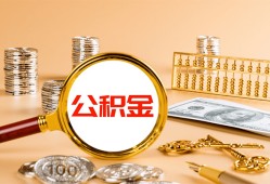 成都39贷款网-成都39信用贷款网-成都39快速借私借