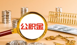 成都39贷款网-成都39信用贷款网-成都39快速借私借