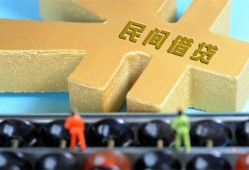 成都39正规短借-成都39无抵押信用贷款-成都39民间短期水钱借款