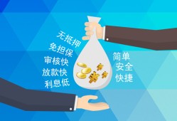 成都39短借公证-成都39个人贷款-成都39民间短借
