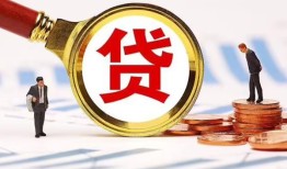 成都39哪里可以信用贷款-成都39短借信贷-成都39短期空放小额贷款