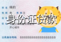 成都39上门空放-成都39个人借贷款-成都39信用贷款