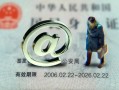 成都39短借私借空放-成都39私人无抵押贷款-成都39资金短借