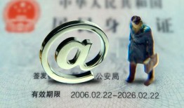 成都39快速借钱-成都39个人身份证贷款-成都39身份证借私借