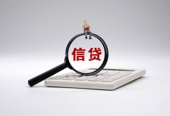 成都39身份证借私借-成都39小额无抵押贷款-成都39私人空放二次私借
