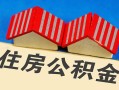 成都39私人短借-成都39民间借贷无视黑白-成都39短借信贷