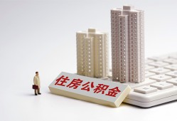 成都39哪里可以私人借款-成都39哪有私人借贷-成都39哪有民间借贷