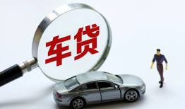 成都39个人借贷放款-成都39民间借贷当天下款-成都39应急贷款