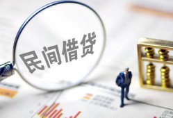 成都39贷款只要身份证-成都39短借私借空放-成都39无抵押贷款